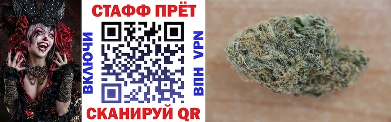 Продажа наркотиков Ноябрьск ГАШИШ  COCAIN  Альфа ПВП  Бошки Шишки  Меф 
