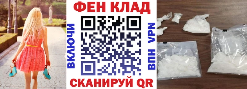 АМФ VHQ  купить наркотик  shop телеграм  Ноябрьск 