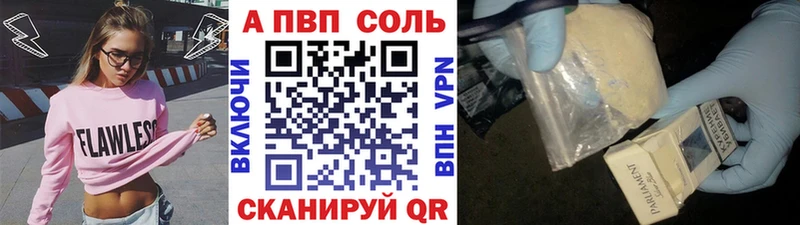 купить наркоту  Ноябрьск  APVP крисы CK 
