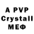 Amphetamine VHQ Kaneri