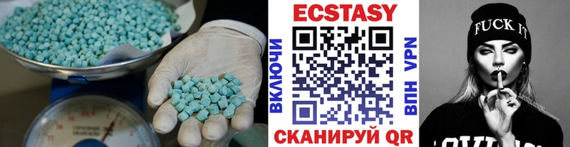 Ecstasy louis Vuitton  купить закладку  Ноябрьск 