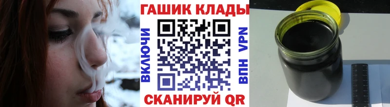 ГАШ Cannabis  Ноябрьск 