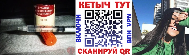OMG онион  Ноябрьск  нарко площадка клад  Кетамин ketamine 