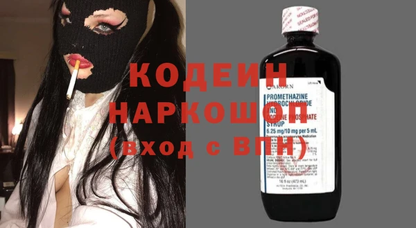 мяу мяу кристалл Волоколамск
