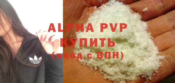 кристаллы Володарск