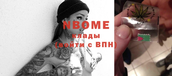 мяу мяу кристалл Волоколамск