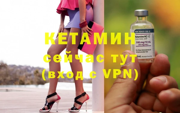 мяу мяу кристалл Волоколамск