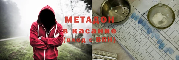 мяу мяу кристалл Волоколамск