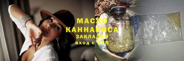 кристаллы Володарск