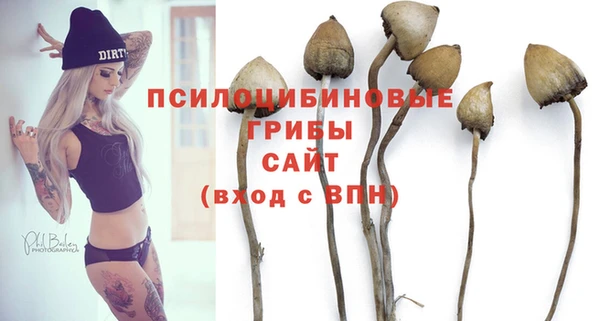 прущая мука Волосово