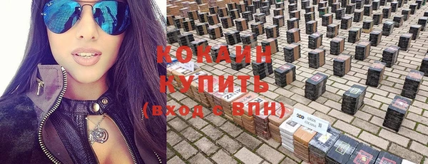 прущая мука Волосово