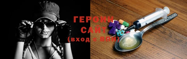 мяу мяу кристалл Волоколамск