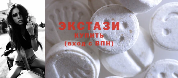 мяу мяу кристалл Волоколамск