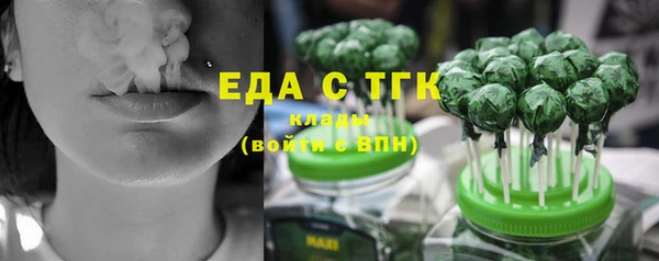 кристаллы Володарск