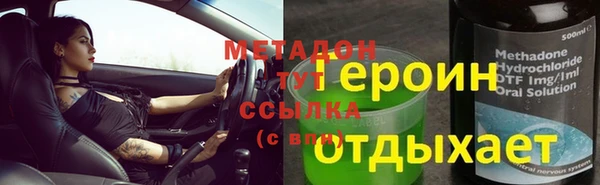 мяу мяу кристалл Волоколамск