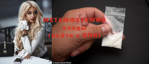 прущая мука Волосово