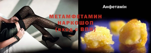 кристаллы Володарск