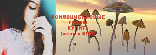 кристаллы Володарск