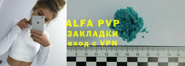 прущая мука Волосово