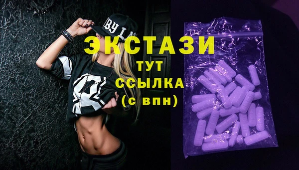 мяу мяу кристалл Волоколамск