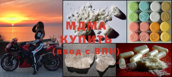 кристаллы Володарск