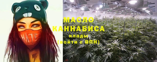 кристаллы Володарск