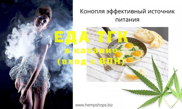 мяу мяу кристалл Волоколамск