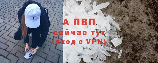 прущая мука Волосово