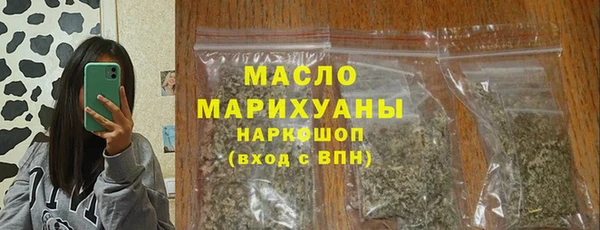 мяу мяу кристалл Волоколамск