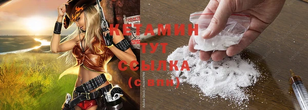 кристаллы Володарск