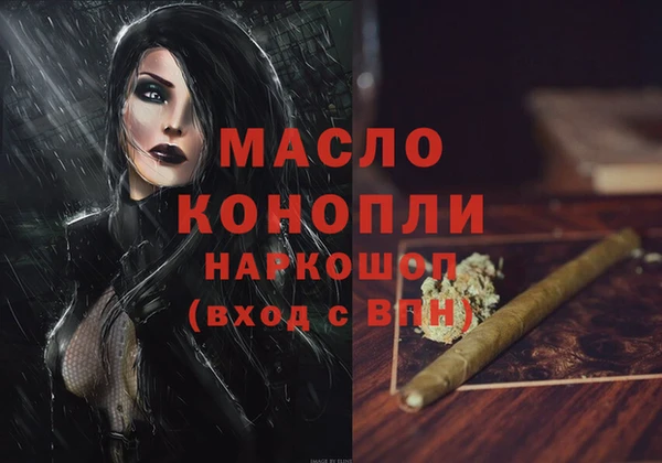 кристаллы Володарск