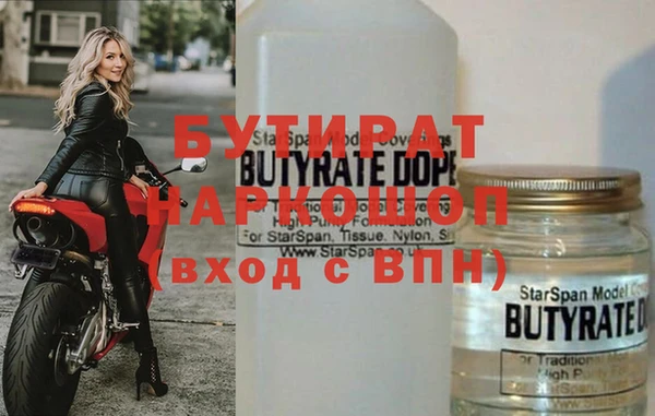 кристаллы Володарск