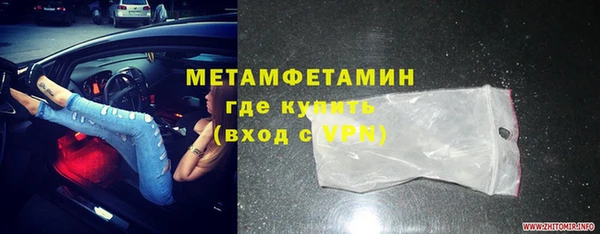 прущая мука Волосово
