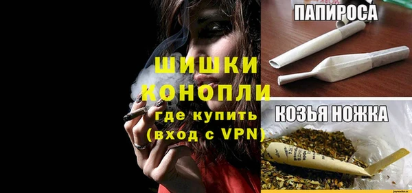 мяу мяу кристалл Волоколамск