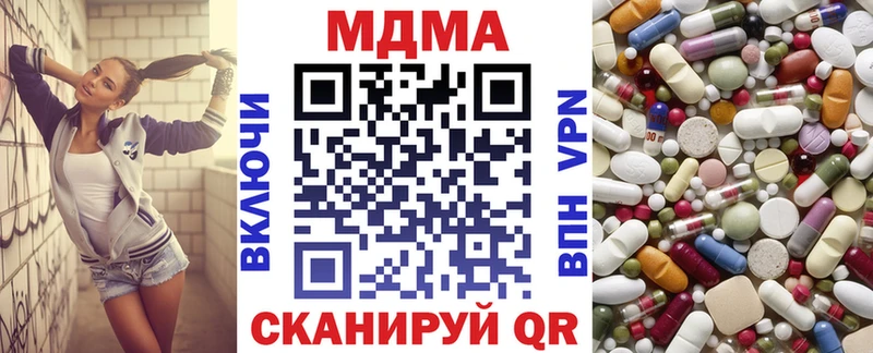 гидра   Ноябрьск  МДМА кристаллы 
