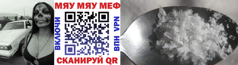 купить наркотики сайты  Ноябрьск  Меф VHQ 