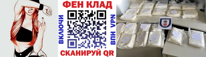 МЕТАМФЕТАМИН винт  купить наркотик  Ноябрьск 